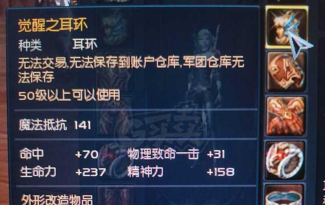 黑金技能觉醒系统攻略（如何利用黑金技能觉醒系统快速提升战力，成为顶尖玩家）
