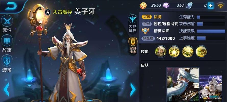 蟑螂出装铭文搭配攻略（打造无敌蟑螂，享受畅快战斗）