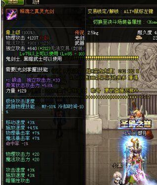 《以太荒武器技能选择攻略》（深入探讨如何选择最佳的以太荒武器技能）