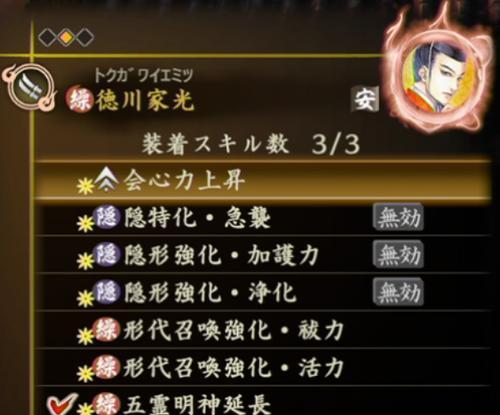 如意仙子技能选择攻略（挑选恰当技能，赢得战斗胜利！）
