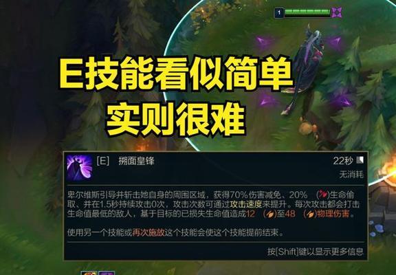 《掌握新赛季虚空女皇出装攻略》（深度解析虚空女皇的装备选择，助你在新赛季中取得胜利）