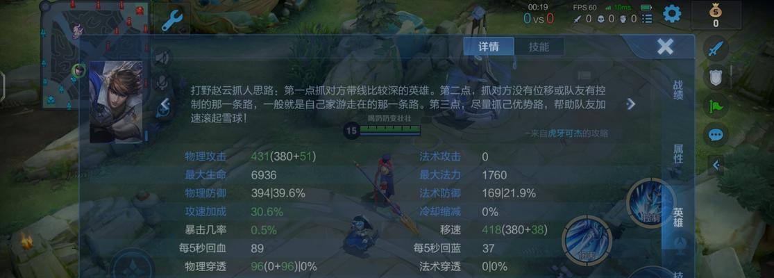 老头最强出装S24攻略——无敌老头再战江湖（老头出装S24版本攻略分享，让你的老头英勇无敌）