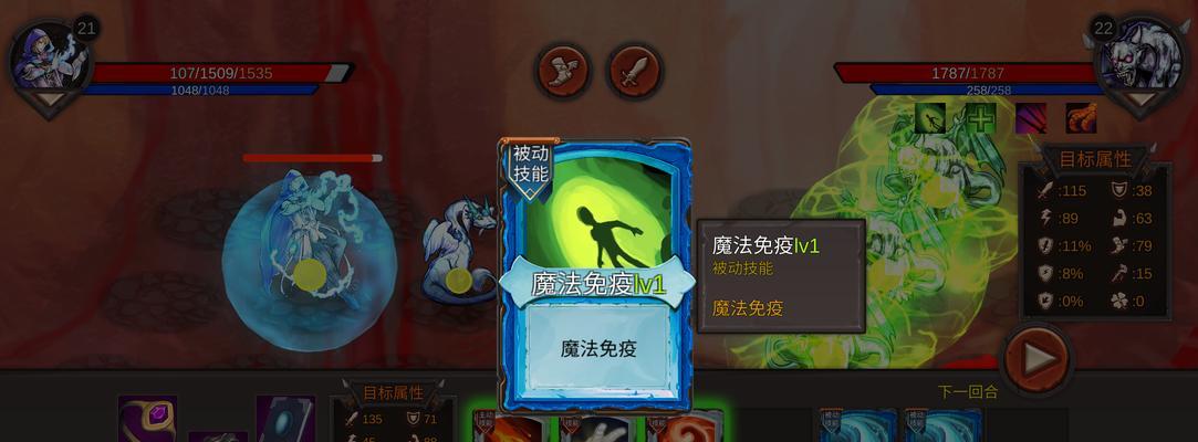 《以梦魇无归开局技能选择攻略》（探索最强开局策略，揭秘梦魇无归）