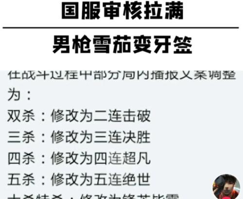 男枪中单刺客出装攻略（如何选择适合男枪中单的出装？（）