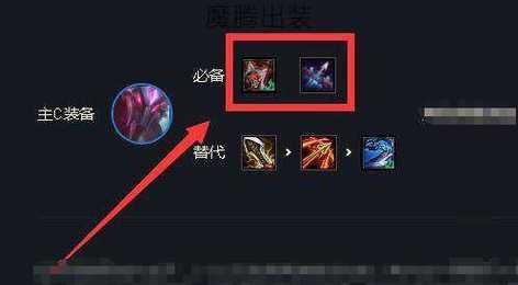 《王者荣耀-端游杰斯铭文出装攻略》（学习如何正确选择铭文和出装，提升你的游戏表现）