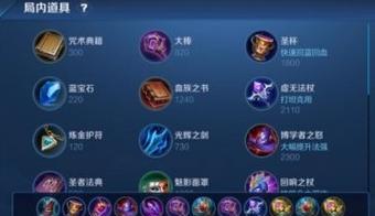 抗打最强英雄出装攻略（选择适合的装备，成为无敌之王！）