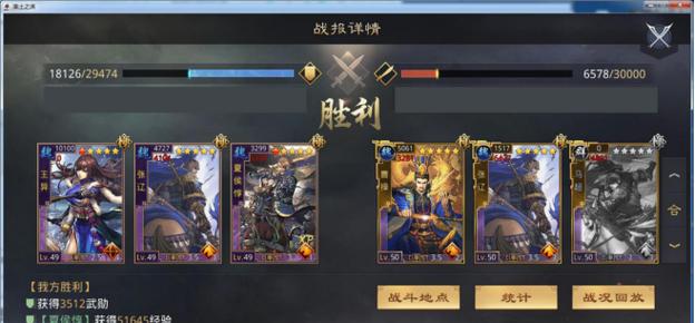 以护卫张辽技能搭配攻略（打造无敌武将组合，征战三国乱世！）