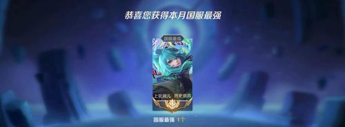 婉儿后期铭文出装攻略（打造强力法师——深度解析婉儿后期铭文选择与出装技巧）