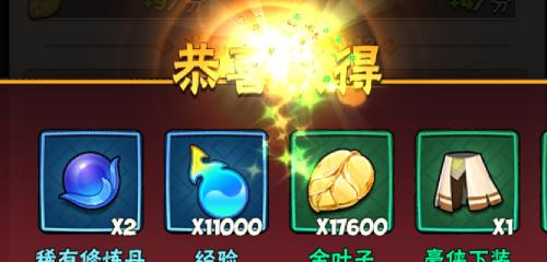 《暴走大侠武功技能选择攻略》（全面解析暴走大侠武功技能，助你称霸江湖！）