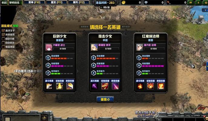 解密佣兵技能经验加成机制（佣兵技能经验加成机制攻略详解，助你迅速提升等级和技能熟练度）