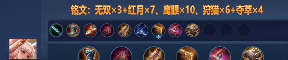 王者末世攻略男出装顺序（带你打造无敌男，装备顺序全解析！）