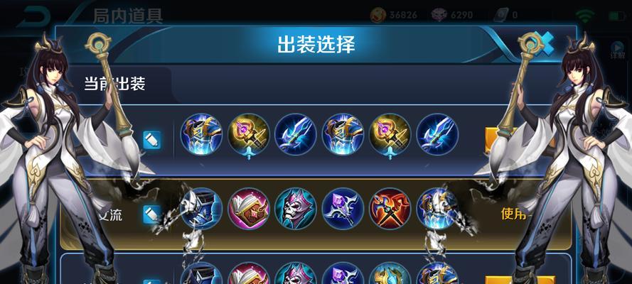 橘子攻略（掌握关键技巧，成为无敌战神）