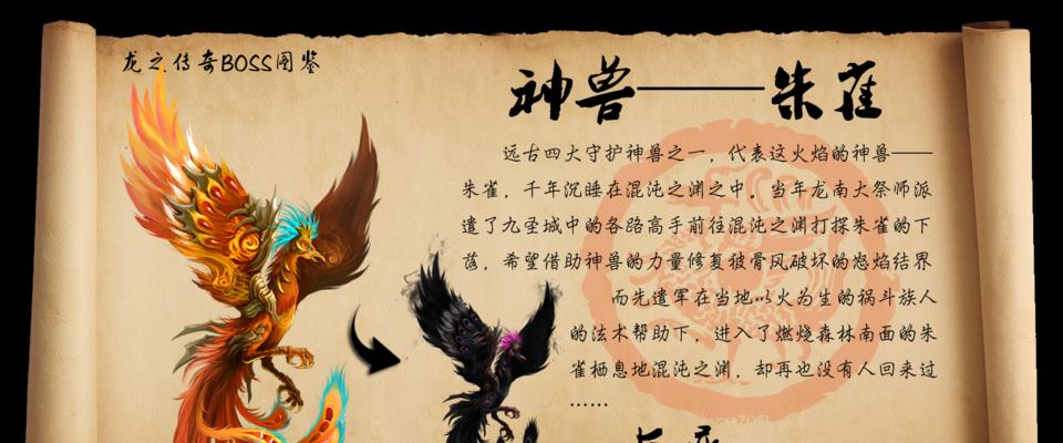 传奇4技能组合图鉴攻略（绝世神兵，以技破敌！最强技能组合指南大揭秘！）
