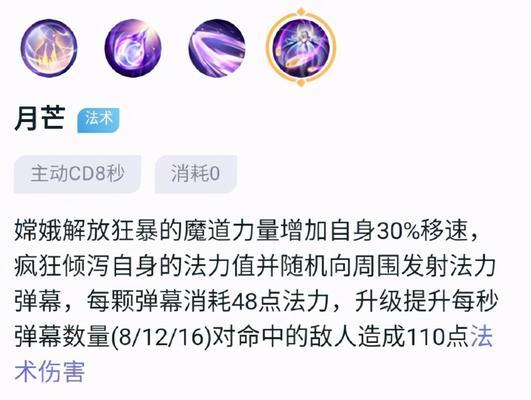 葫芦娃最强出装铭文攻略（玩转葫芦娃，教你如何选择最佳出装和铭文）