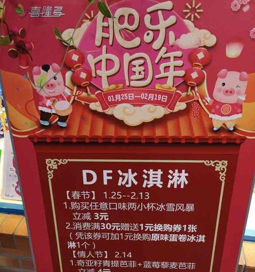 圣代精灵技能升级攻略（如何快速提升技能等级，成为最强的精灵战士？）