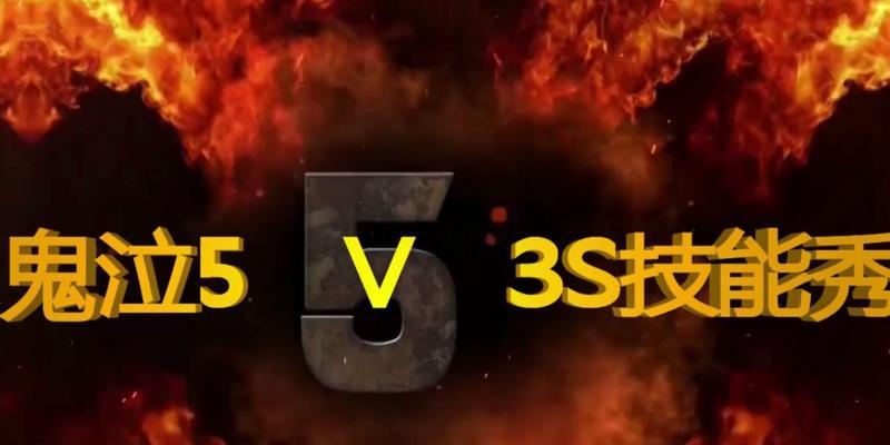 鬼泣5攻略（掌握关键技巧，成为无敌恶魔猎手！）