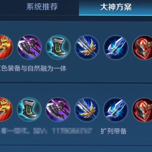 娜可露露铭文出装教程攻略（打造专属于你的娜可露露，成为战场上的不可阻挡之力！）