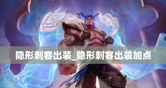侍卫大炮出装攻略