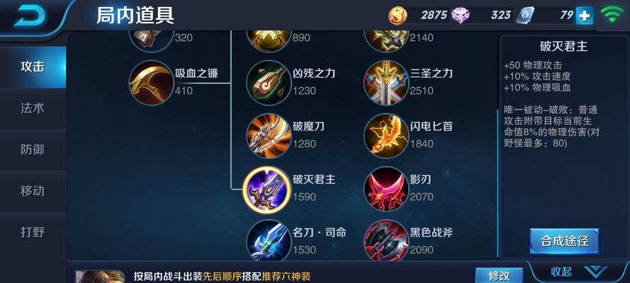 《熟悉游戏装备与技巧，提升游戏实力的攻略指南》（掌握装备搭配技巧，让你游刃有余应对各种战斗挑战！）