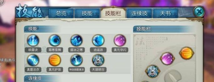 追猎模式技能加点攻略（掌握追猎模式技能加点的关键）