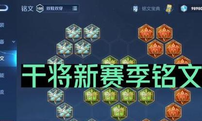 女娲铭文出装攻略（逆天操作，一触即发！——揭秘核弹流女娲铭文出装攻略）