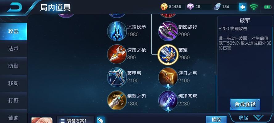 公孙离刷经济教学出装攻略（打造金钱滚滚的经济领先优势，公孙离为你保驾护航！）