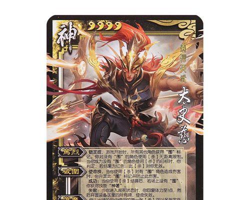 武将技能拓展攻略（掌握关键技能，成为战斗的主宰）