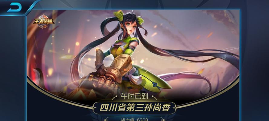王者荣耀大小姐出装攻略（打造最强王者荣耀大小姐，装备选择全解析！）