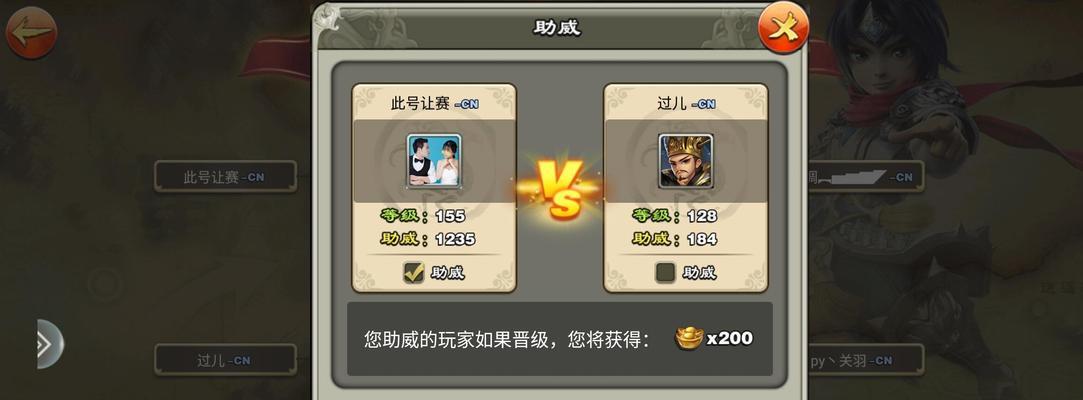 王者争雄技能升级攻略（提高胜率，掌握技能升级的关键）