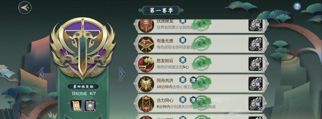 《指尖江湖技能详解过关攻略》（掌握关键技能，成为江湖高手）