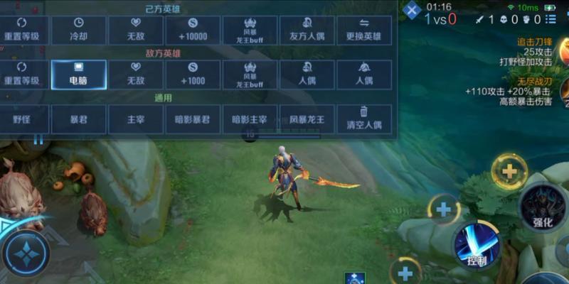 智慧出装：灵活应对各种情况