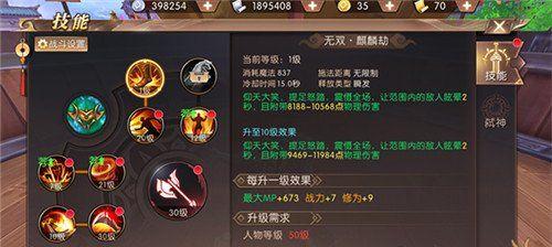 圣教军PVP技能搭配攻略（利用圣教军技能无敌输出，成为PVP战场上的霸主！）