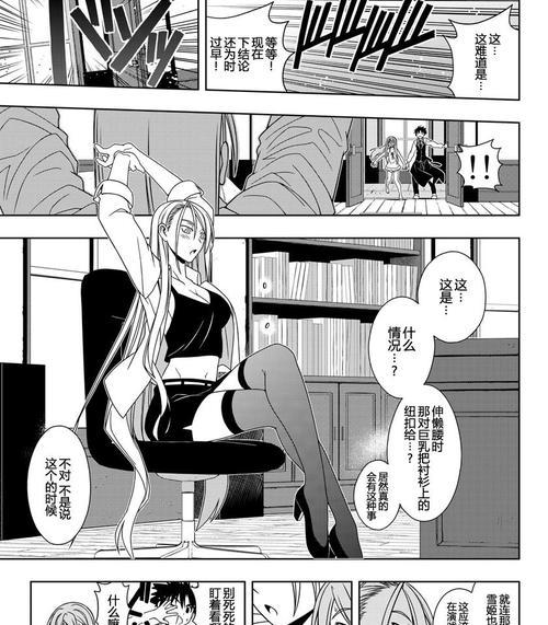 铃星40级技能搭配攻略（解锁终极力量，打造无敌团队！）