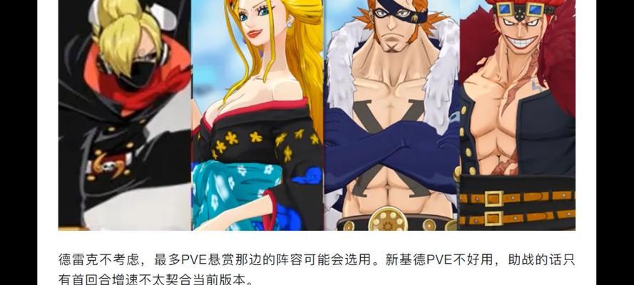 《燃烧意志觉醒技能选择攻略》（如何在游戏中选择适合自己的燃烧意志觉醒技能）