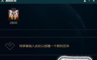 派克（掌握派克的终极装备，成为无敌刺客！）