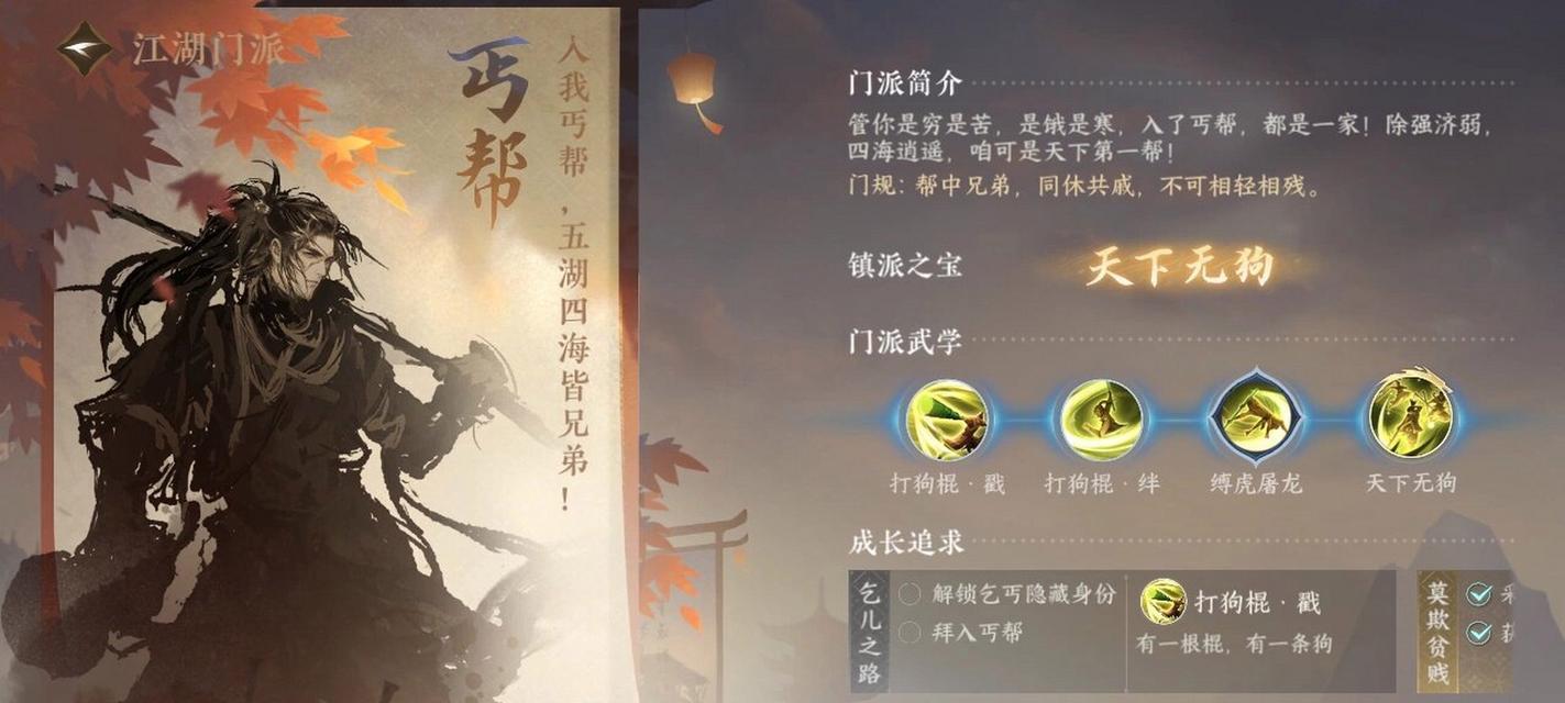 逆水寒最新技能选择攻略（为你的角色选择最适合的技能，成为顶尖玩家）