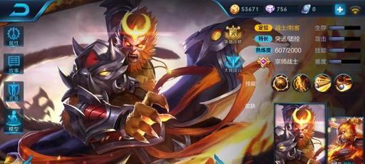 孙悟空装甲模式出装攻略（击败敌人的利器，打造无敌装甲）