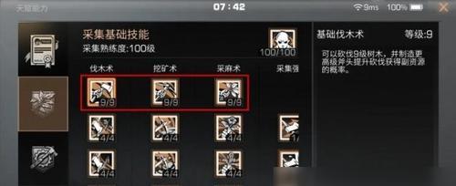《正义之手前期技能选择攻略》（从零开始打造完美战斗方式，技能选择关键解析！）