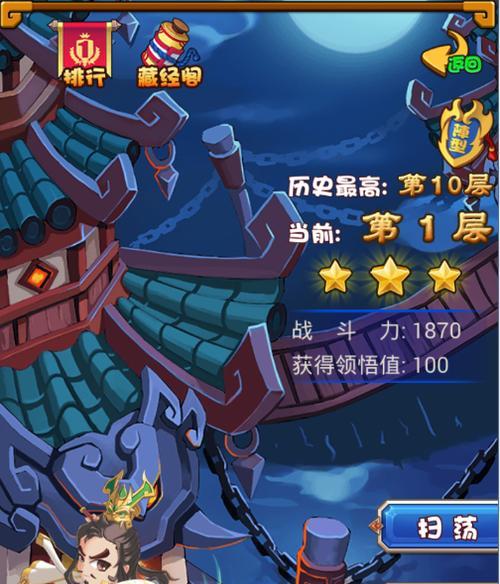 无双大乱斗英雄出装攻略（解密出装秘籍，打造无敌阵容！）