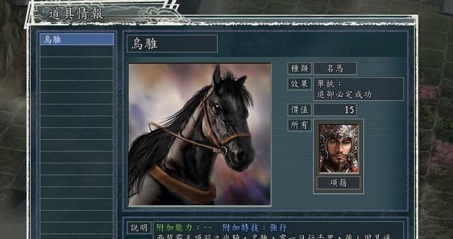 《血色黑龙波技能攻略》（揭秘黑龙波技能使用技巧，让你成为强大的战士）
