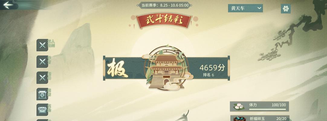 汉家江湖奇葩技能攻略（探索江湖技能的奇妙世界，汉家江湖技能攻略）