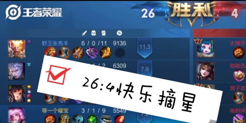联盟中单新套路出装攻略（探索联盟中单剑魔新套路出装，成为霸主的必经之路）