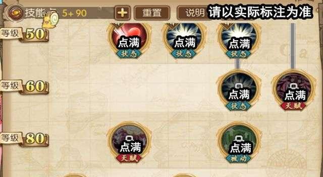 全民奇迹2燃烧技能攻略（掌握燃烧技能，成为无敌玩家）