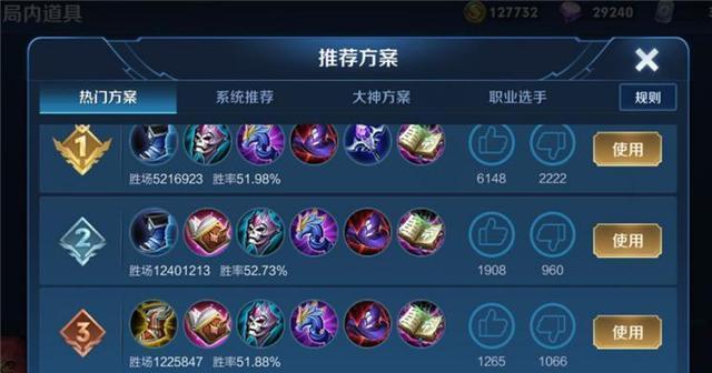 安琪拉新赛季攻略（揭秘安琪拉新赛季最强出装方案，助你成为技能高爆发的绝对王者！）