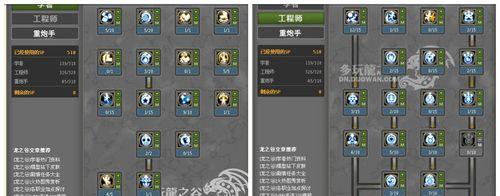 龙之谷技能加点攻略（掌握技能加点要诀，打造无敌角色）