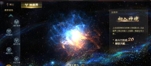 口袋魔域技能升级攻略——成为顶尖战士的秘诀（掌握技能升级技巧，在口袋魔域中一飞冲天！）