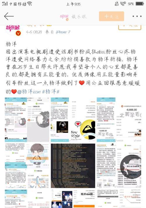 全职高手技能书攻略（揭秘全职高手技能书攻略，助你成为顶级游戏玩家！）