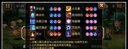 《传奇系列法师技能加点攻略》（掌握技能加点的关键要素，成为无敌法师！）