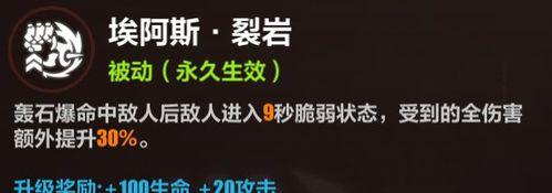 崩坏书30技能加点攻略（解析技能点分配策略，助你在游戏中无往不利！）