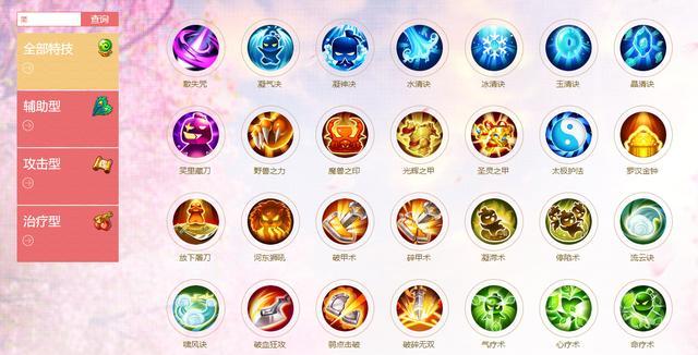 《掌握梦幻大唐技能使用攻略，成为顶尖玩家》（技能的力量在于运用，）